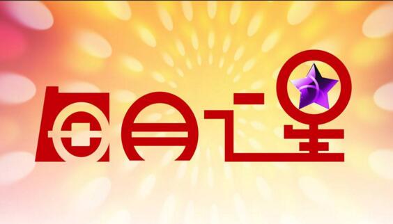 鄭偉玲、李寒榮獲集團(tuán)6...